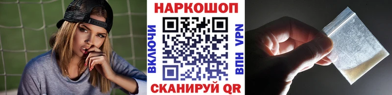 Купить наркотик аптеки Кола АМФ  Конопля  Меф мяу мяу  ГАШ  COCAIN 