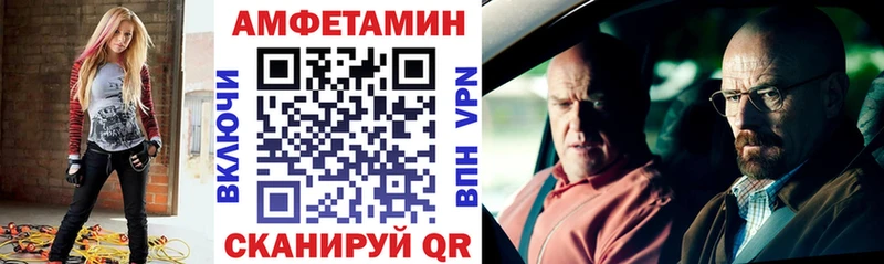 mega ТОР  Кола  Amphetamine 97% 
