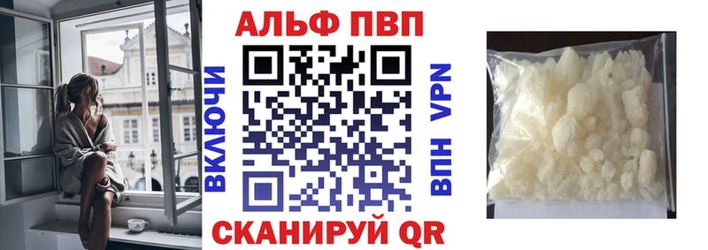 Alpha-PVP СК  Кола 