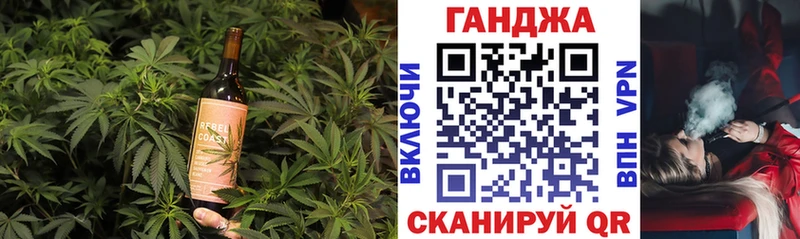 Cannafood конопля  Кола 