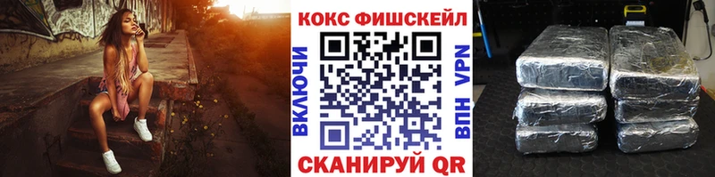 COCAIN Колумбийский  Кола 