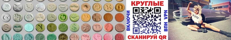 купить закладку Кола hydra tor ЭКСТАЗИ 300 mg