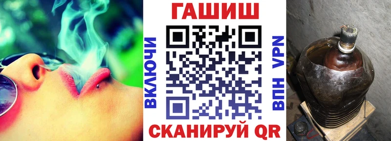 ГАШИШ убойный  гидра вход  Кола 