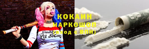 меф Белоозёрский