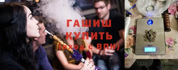 бутик Балахна