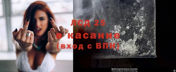 мефедрон Тихвин