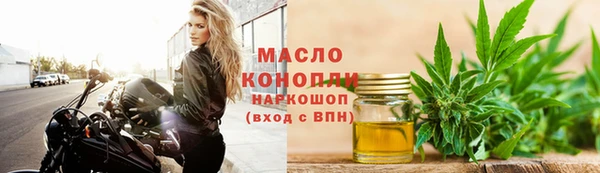 мефедрон Богородск