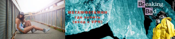 мефедрон Богородск