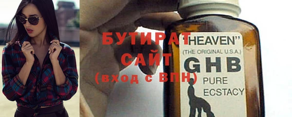 гидра Белокуриха