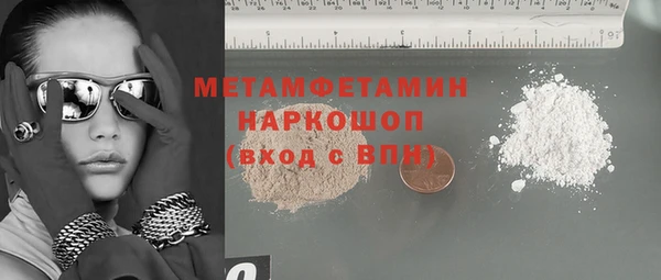 меф Белоозёрский