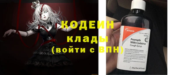 мефедрон Богородск