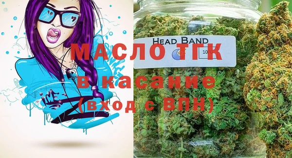 гидра Белокуриха
