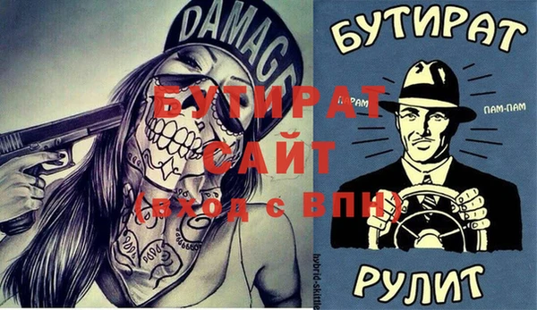 гидропоника Балабаново