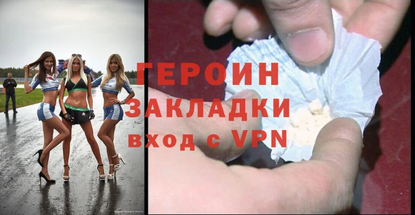 меф Белоозёрский