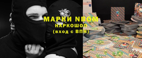 MESCALINE Тобольск