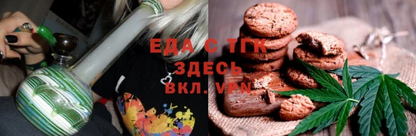 меф Белоозёрский