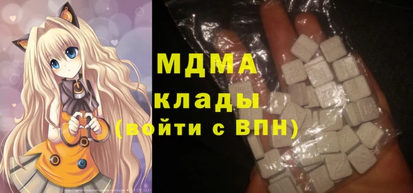 гидра Белокуриха