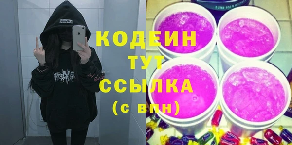 меф Белоозёрский