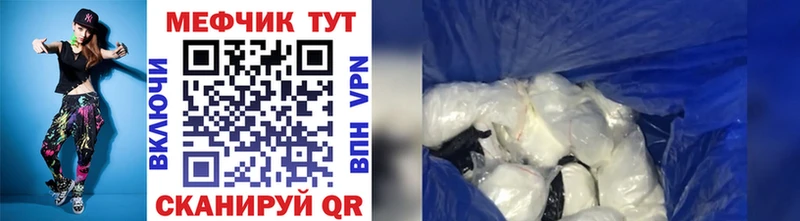дарк нет какой сайт  Кола  МЯУ-МЯУ 4 MMC 